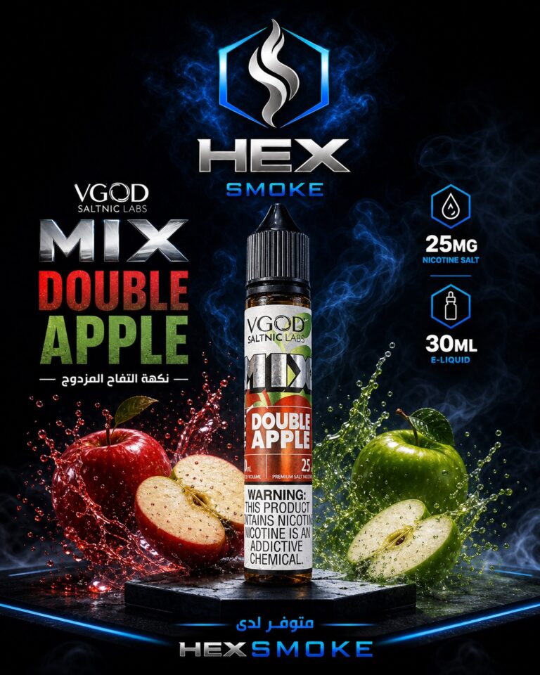 جوس نكهة التفاح المزدوج VGOD MIX DOUBLE APPLE