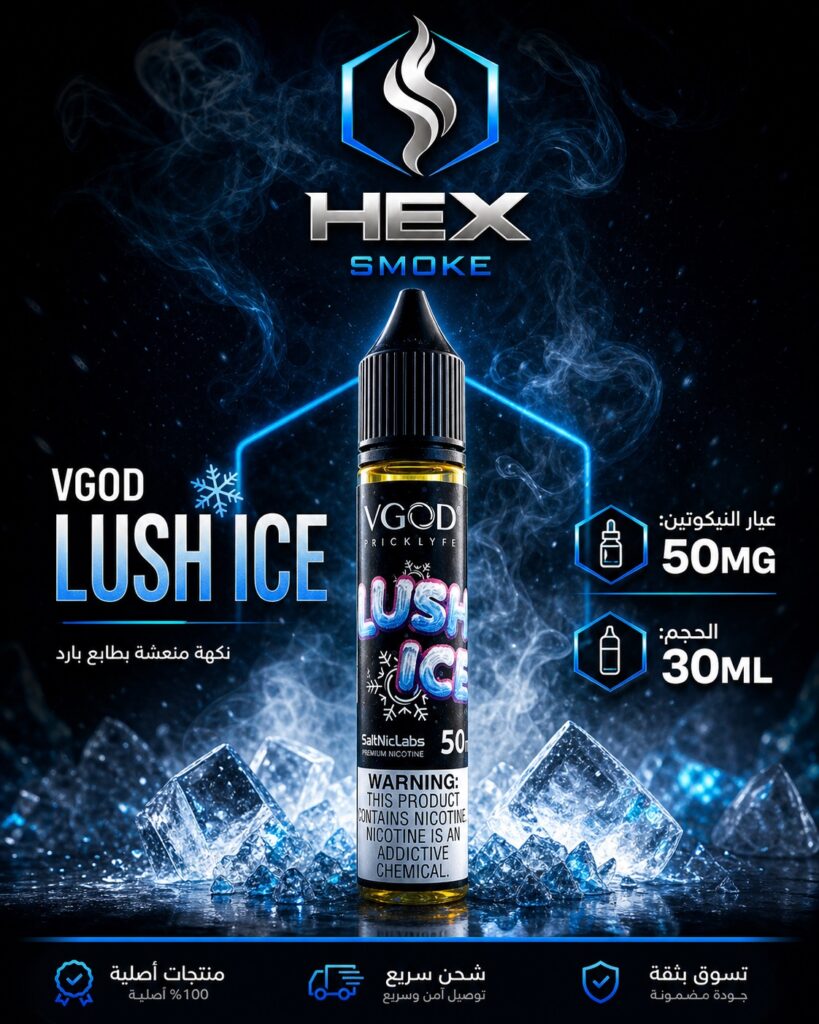 جوس VGOD Lush Ice بنكهة منعشة بطيار بارد