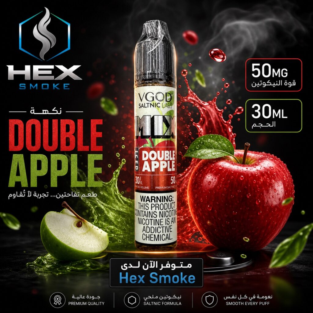 نكهة جوس VGOD SaltNic Double Apple