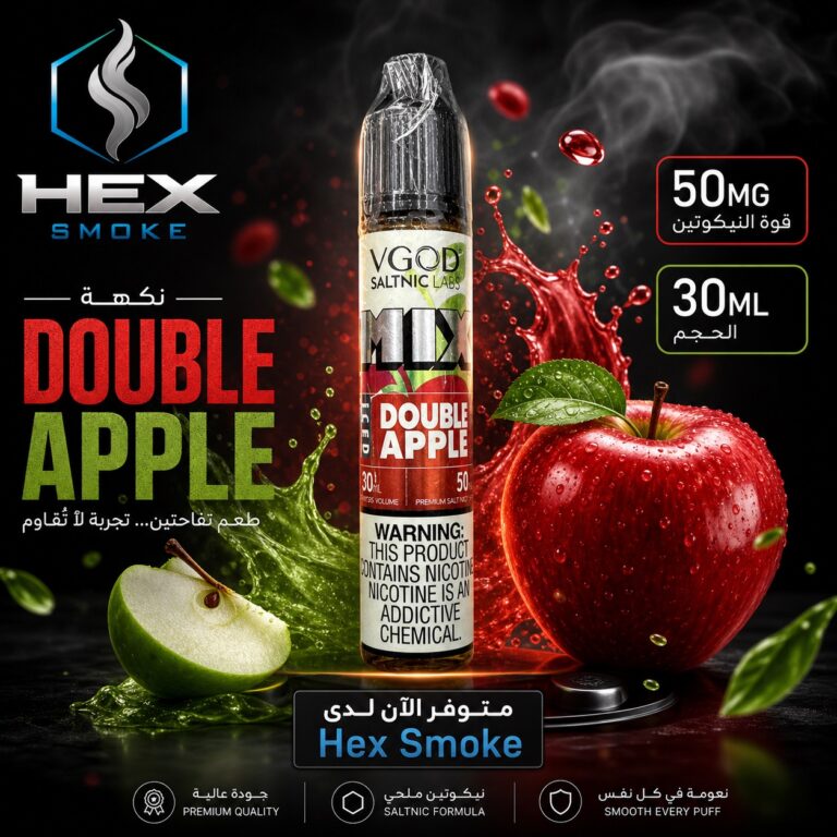 نكهة جوس VGOD SaltNic Double Apple
