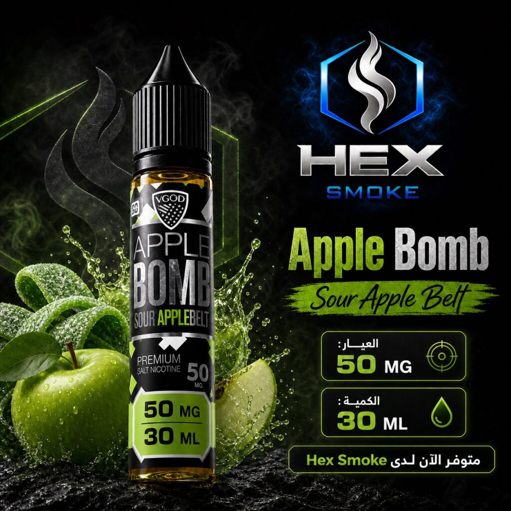 جوس Apple Bomb بنكهات التفاح الحامض