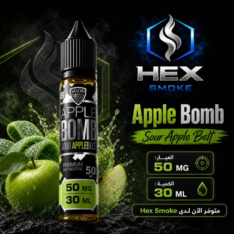 جوس Apple Bomb بنكهات التفاح الحامض