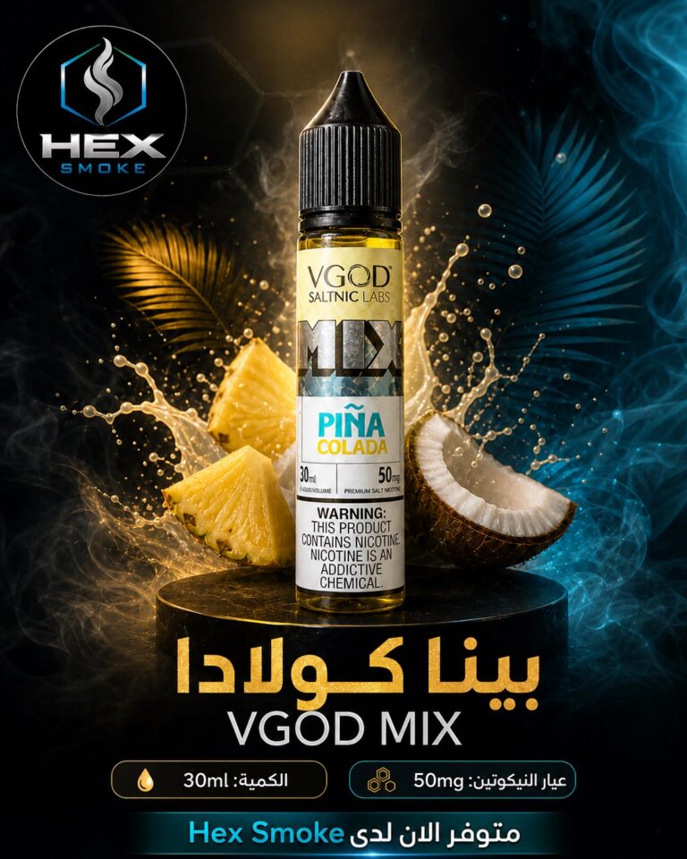 جوس VGOD MIX نكهة بينا كولادا