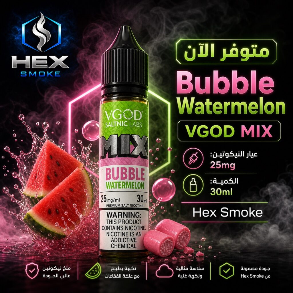 VGOD MIX آيسد بابل ووترميلون سولت نيكوتين إي-ليكيد
