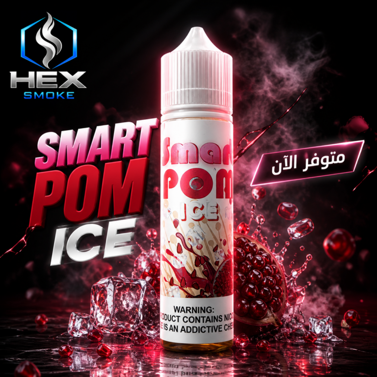 جوس نكهة رمان مثلج Smart Pom Ice