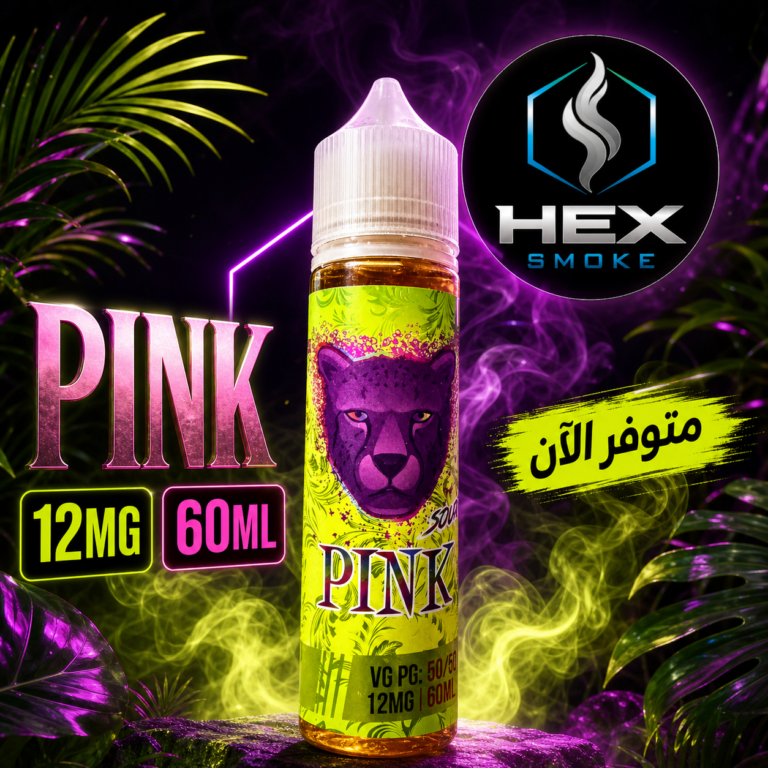 نكهة جوس Pink بسعة 60 مل ونيكوتين 12 مجم