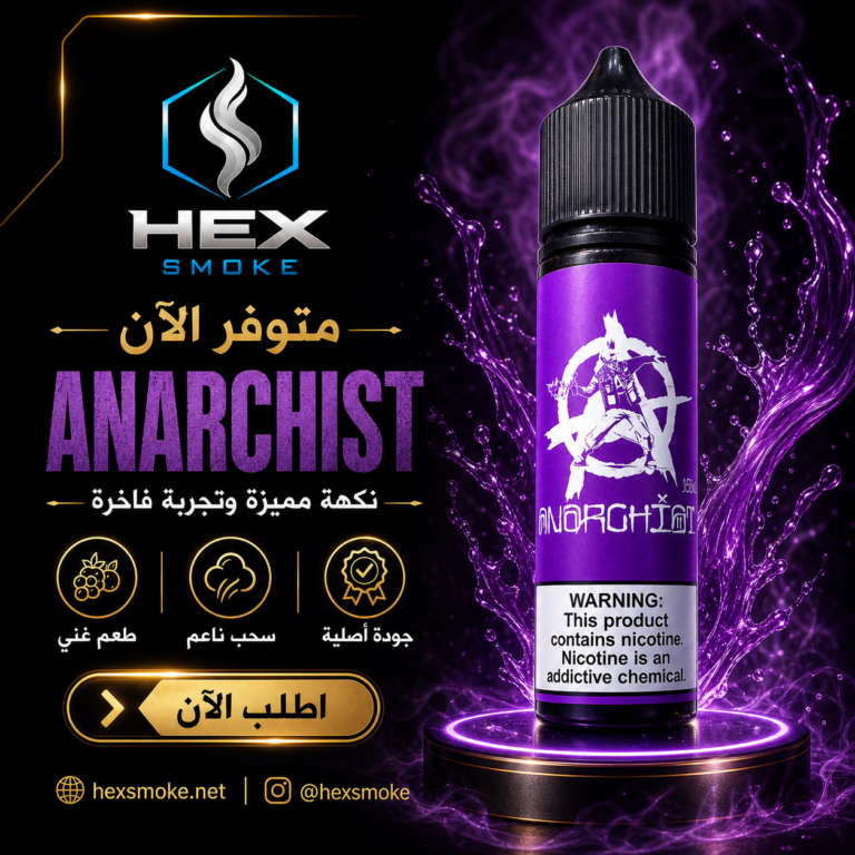 جوس نكهة Anarchist من Hex Smoke