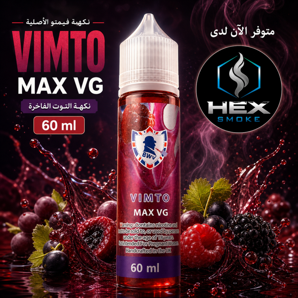 جوس فيمتو ماكس VG 60 مل