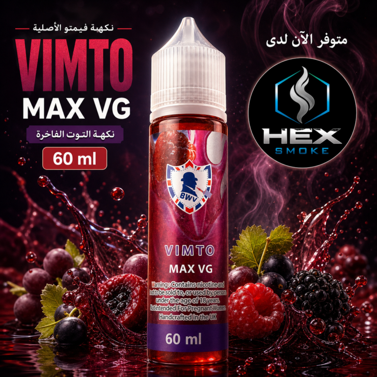 جوس فيمتو ماكس VG 60 مل