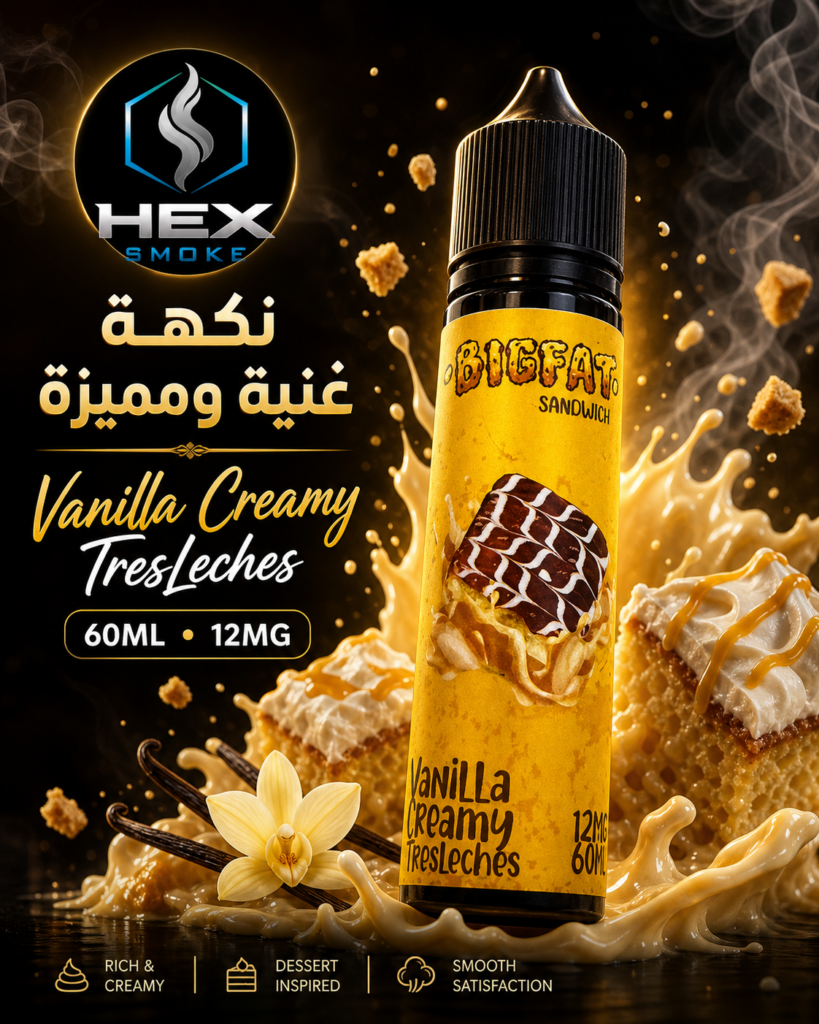 نكهة جوس Bigfat ساندويتش كريمي فانيلا