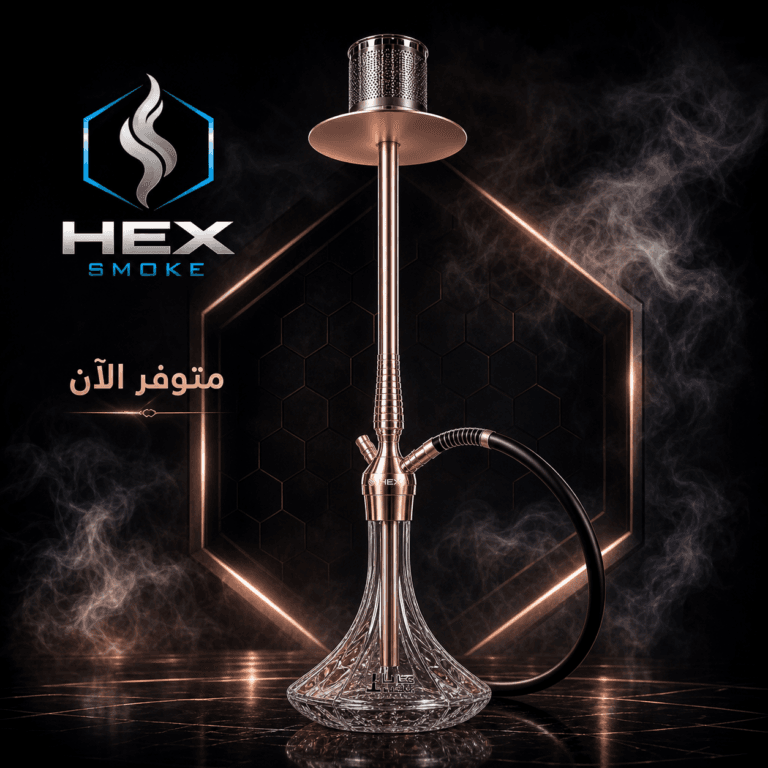 أرجيلة هيكس بمواصفات حديثة