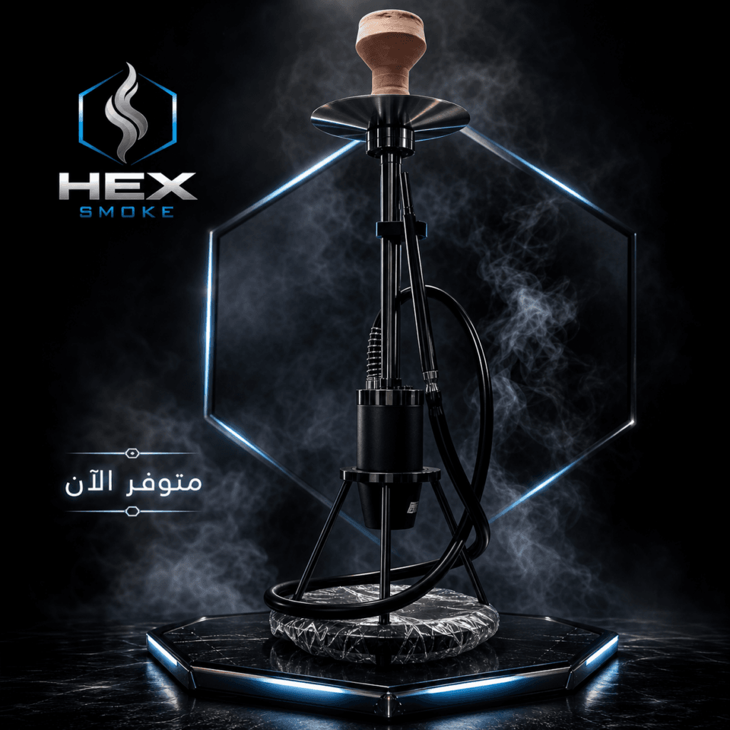 أرجيلة حديثة بتصميم أسود فاخر