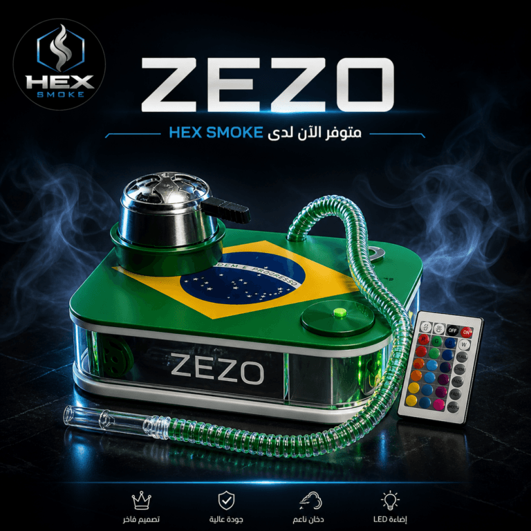 شيشة ZEZO