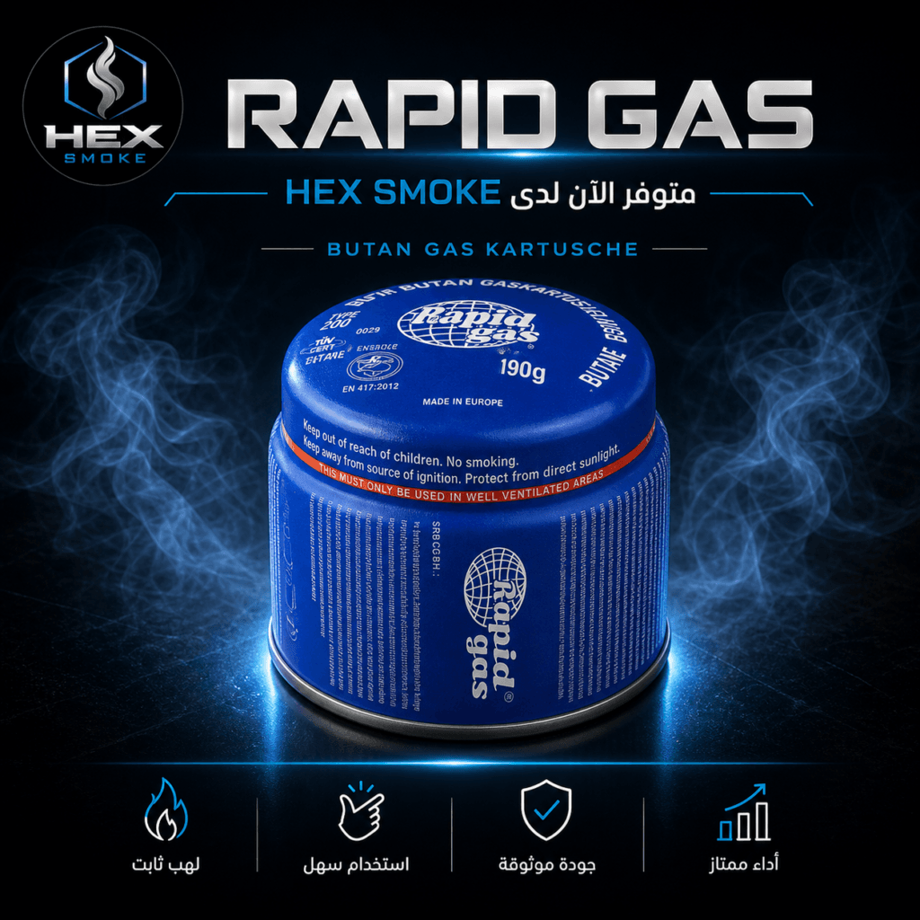 عبوة غاز بوتان Rapid Gas 190 جرام