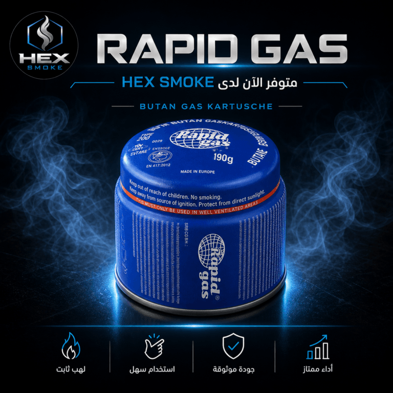عبوة غاز بوتان Rapid Gas 190 جرام