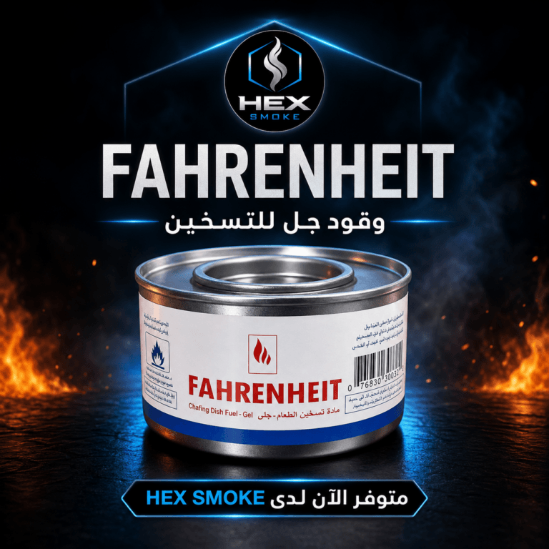 وقود جل للتسخين فهرنهايت