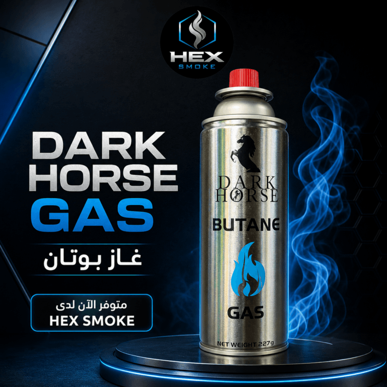غاز بوتان Dark Horse