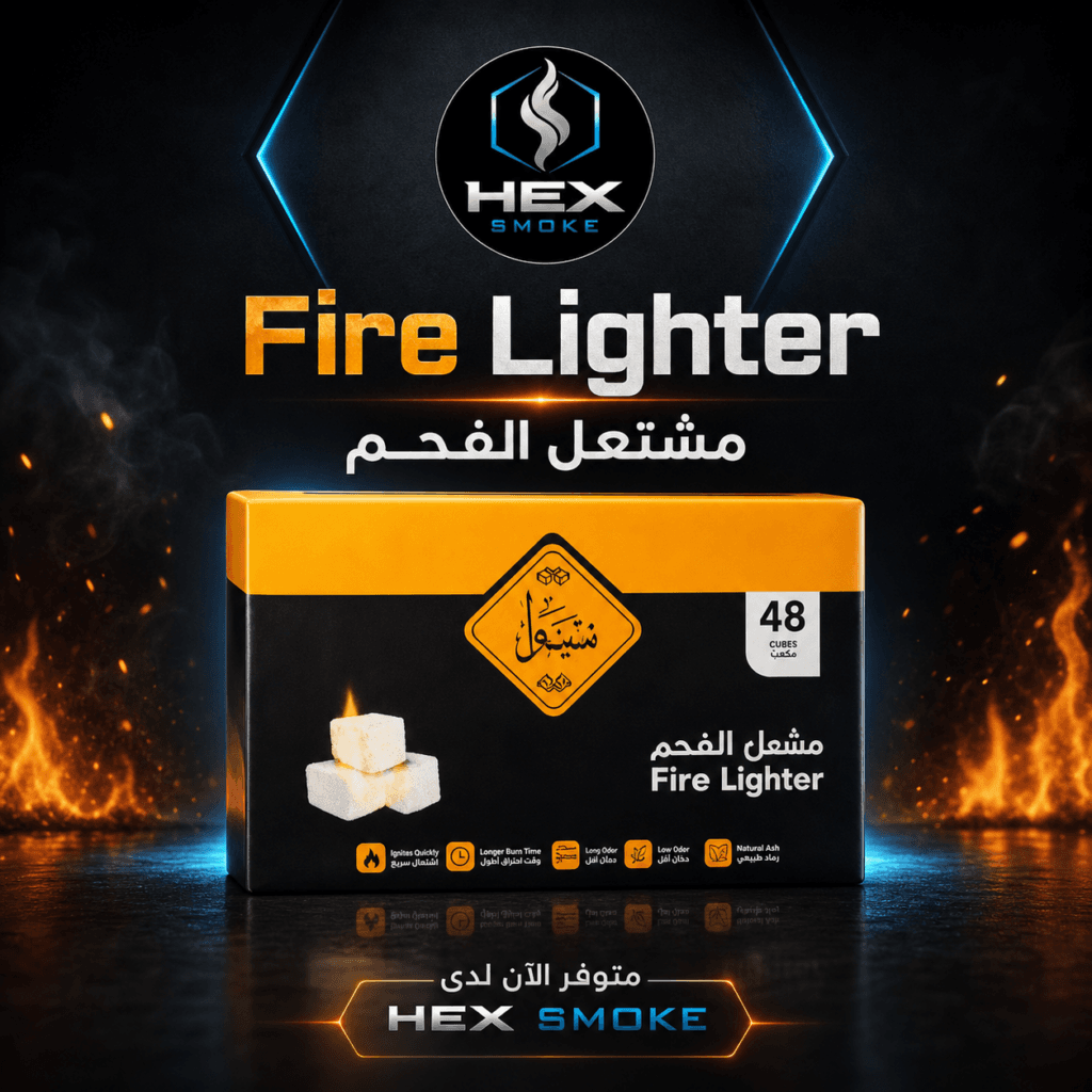 مشعل الفحم Fire Lighter