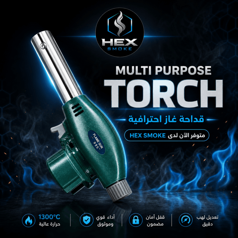قداحة غاز احترافية من هيكس سموك