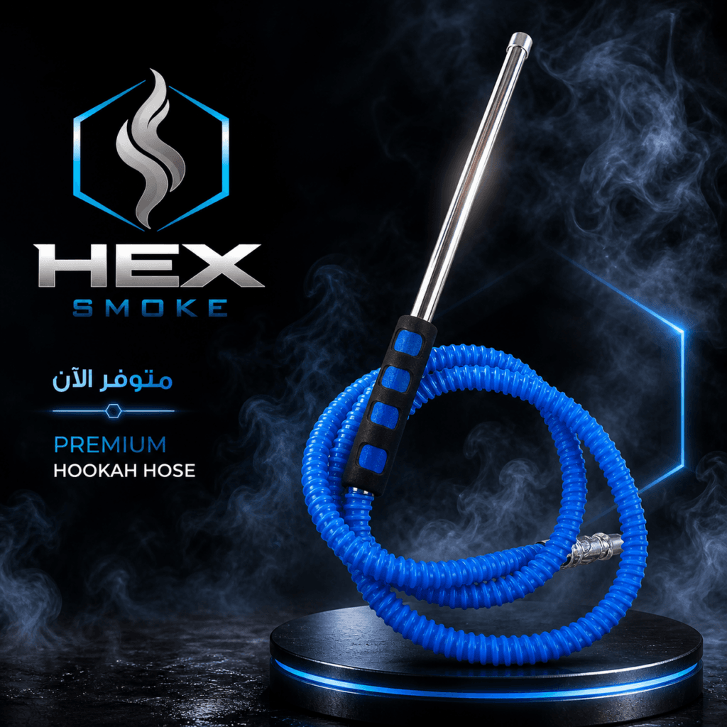 خرطوم شيشة فاخر أزرق