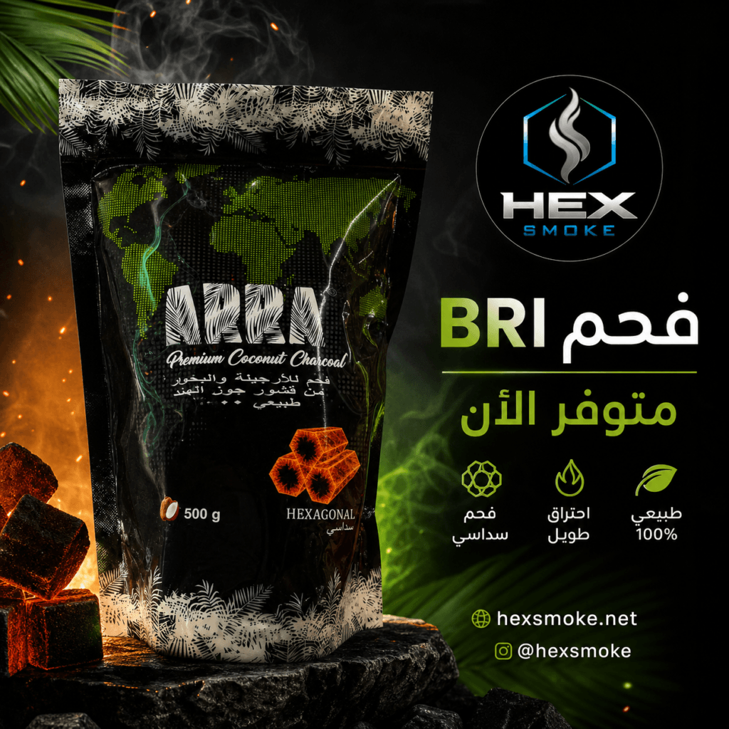 فحم جوز الهند المضغوط ABZA