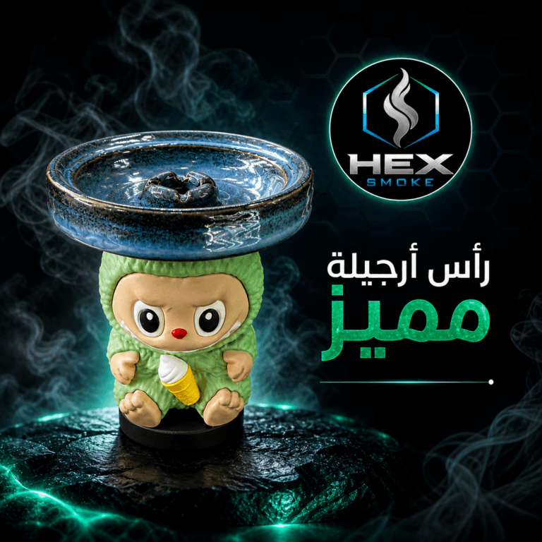 رأس أرجيلة بتصميم مميز شكل شخصية كرتونية