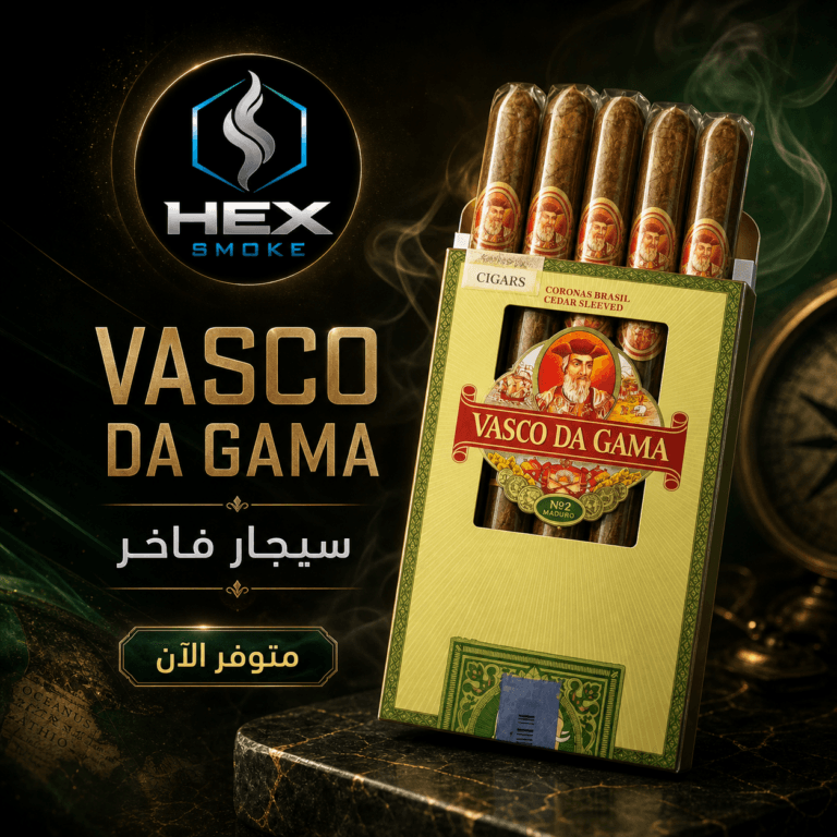 سيجار فاسكو دا غاما كابا دي أورو
