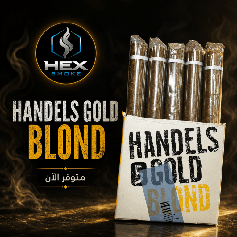 Handelsgold Blond سيجار كوبي