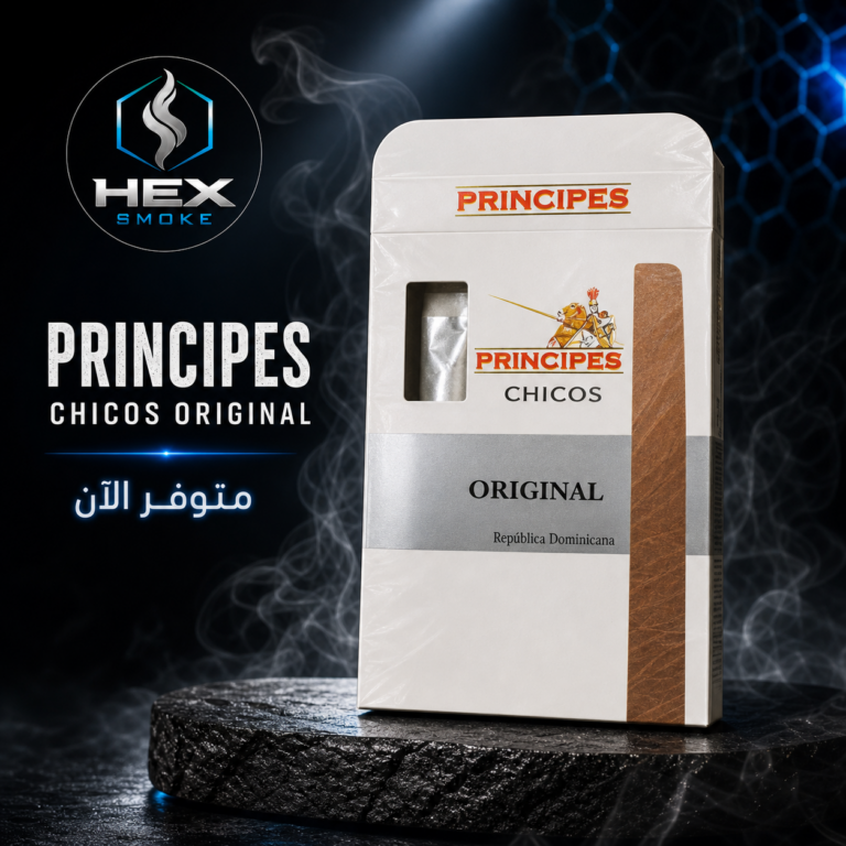 سيجار لا أورورا برينسيبس شيكوس أورجينال