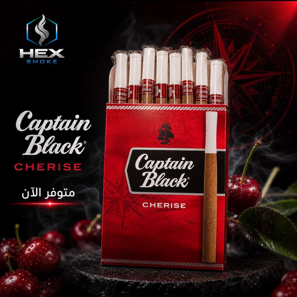 سيجار كابتن بلاك شيريز