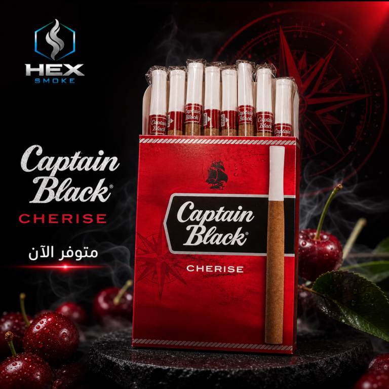 سيجار كابتن بلاك شيريز