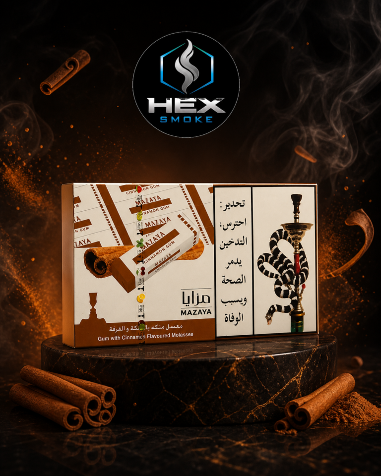 معسل مزايا بنكهة علكة بالقرفة