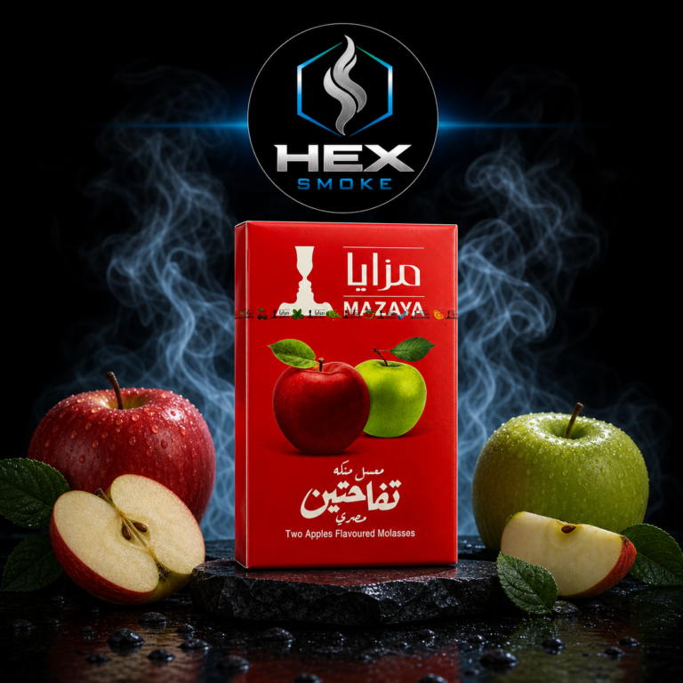 معسل مزايا تفاحتين