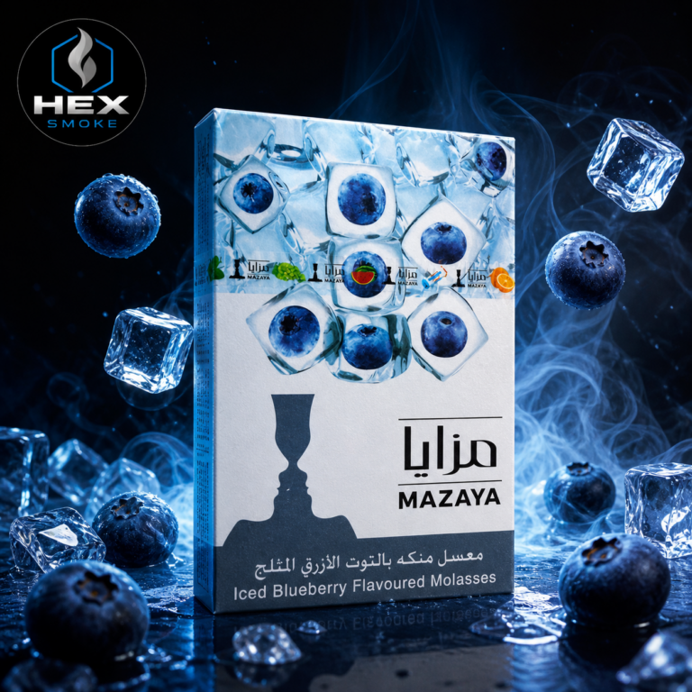 معسل مزايا توت أزرق