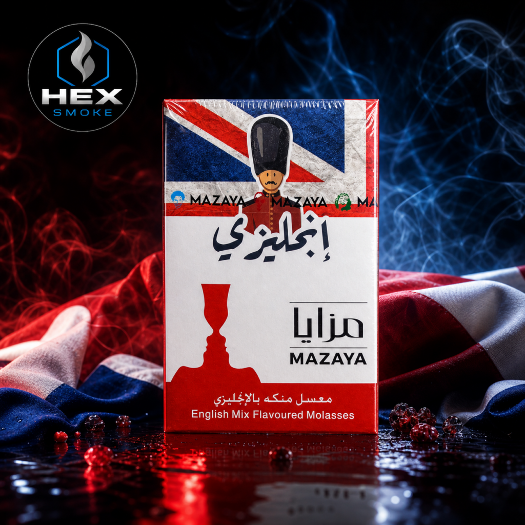 معسل مزايا إنجليزي
