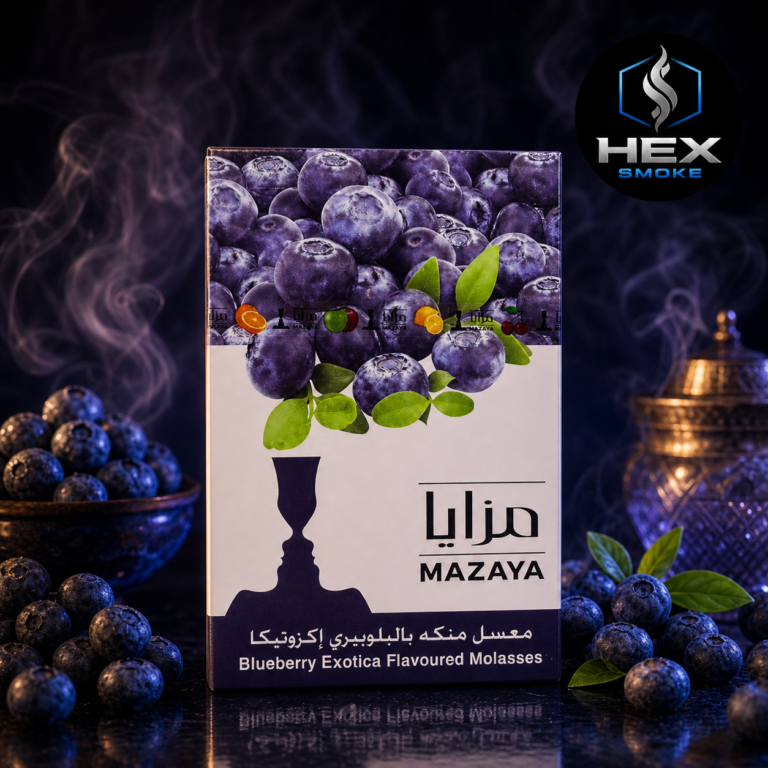 معسل مزايا بنكهة التوت الأزرق إكزوتيكا