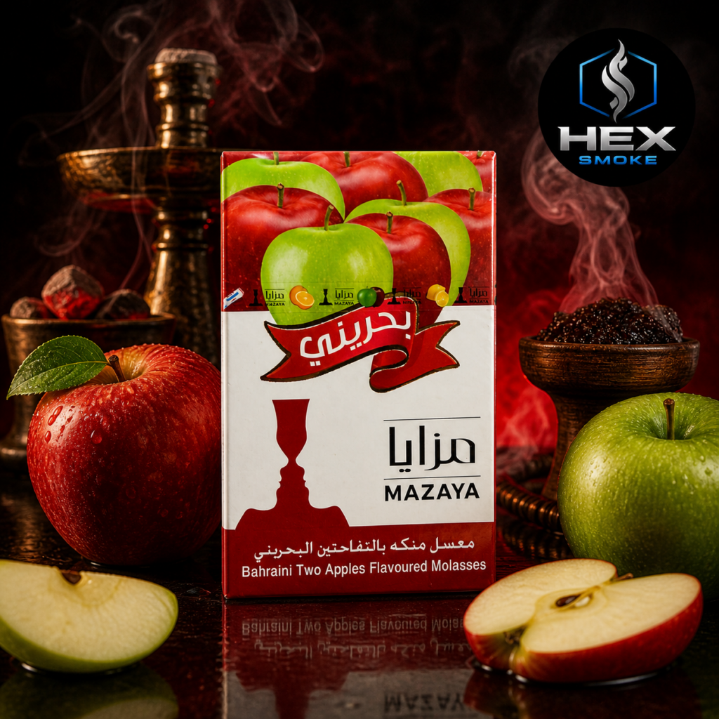 معسل مزايا بنكهة التفاحتين البحريني