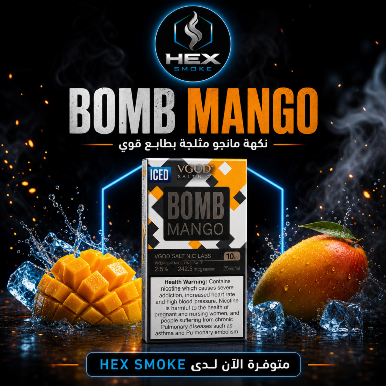 VGOD مانجو بوم سولت نيك