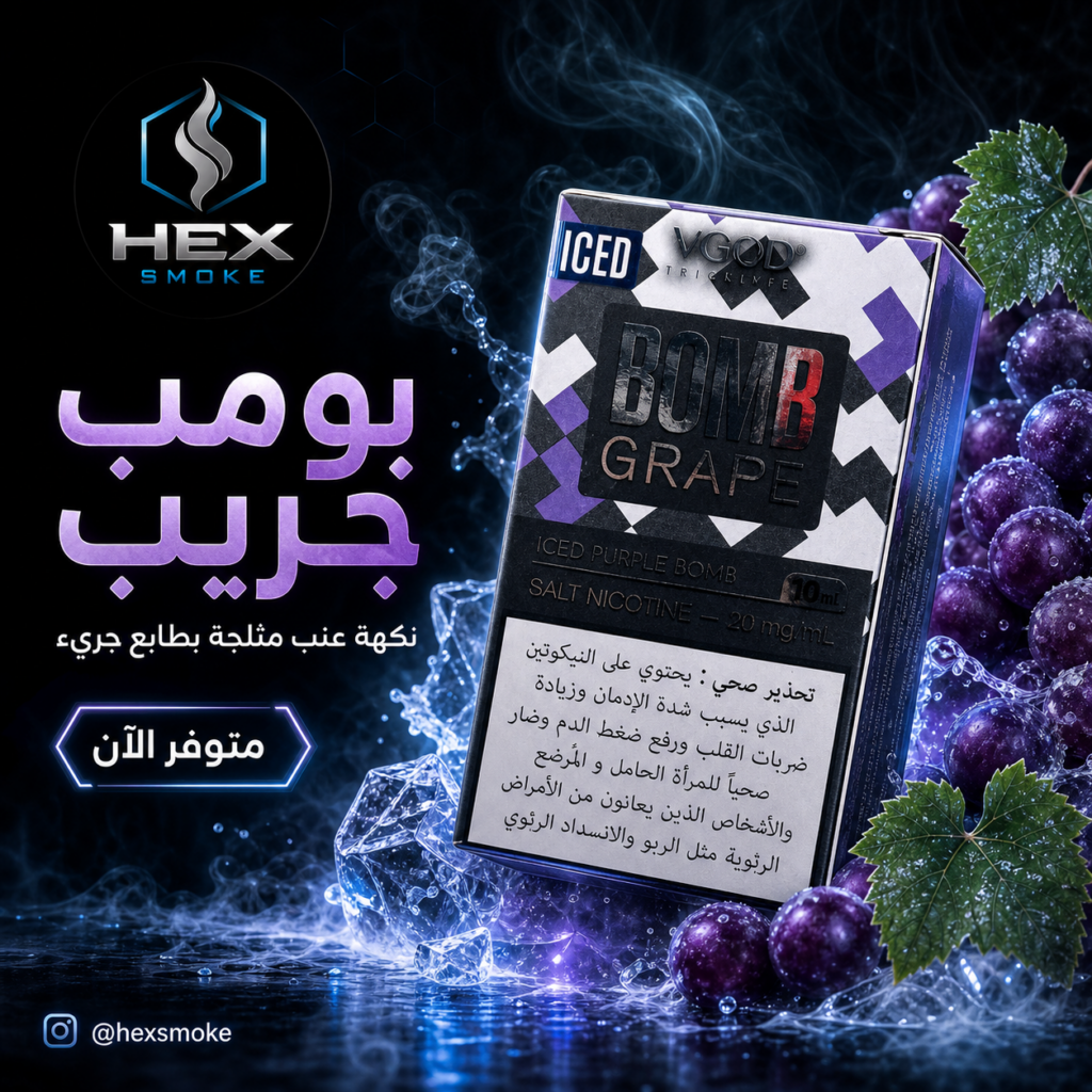 جوس فيب VGOD Purple Bomb