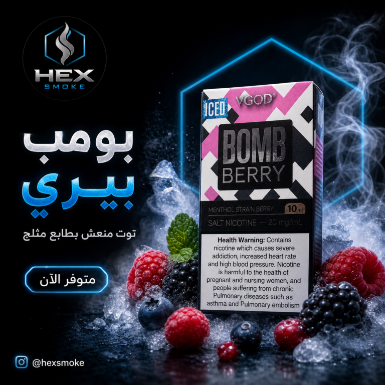 جوس فيب VGOD بيري بوم