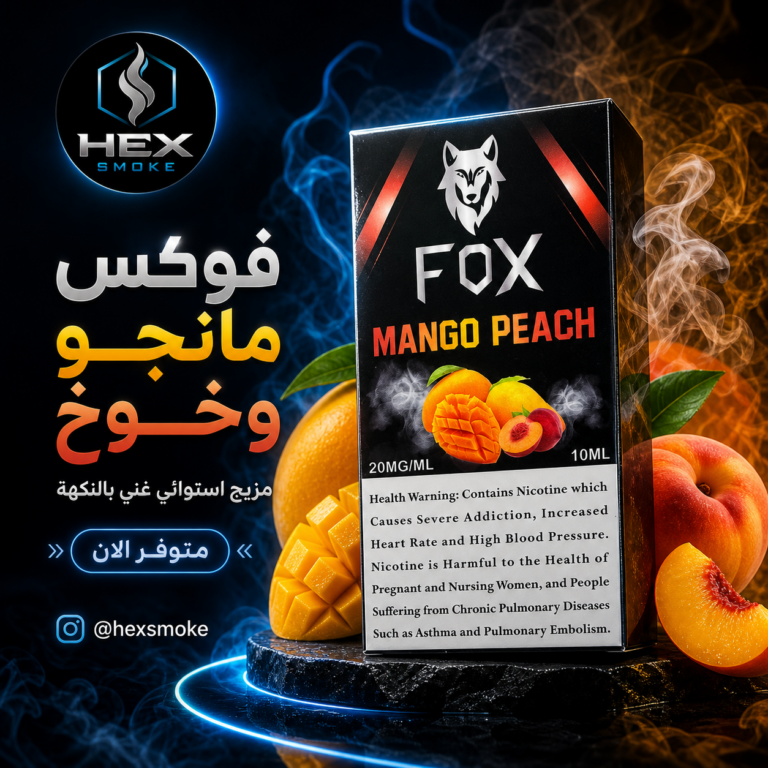جوس فيب بنكهة المانجو والخوخ