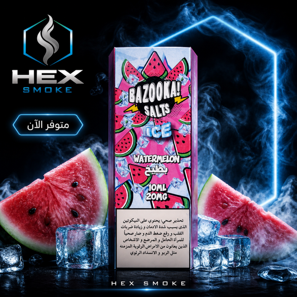 جوس نيكوتين ملحي بطعم بطيخ مثلج Bazooka Salt