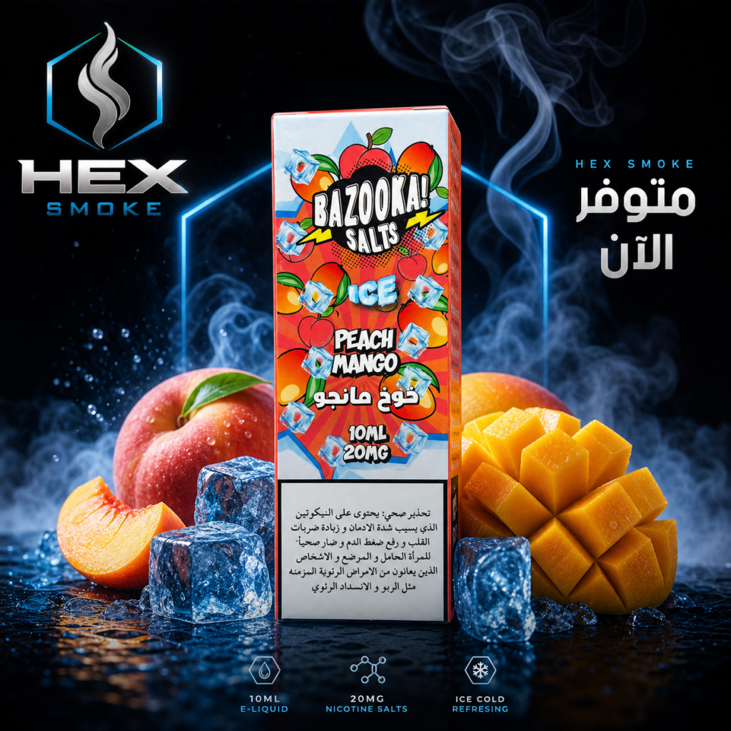 جوس نيكوتين سالت بنكهة خوخ مانجو مثلج