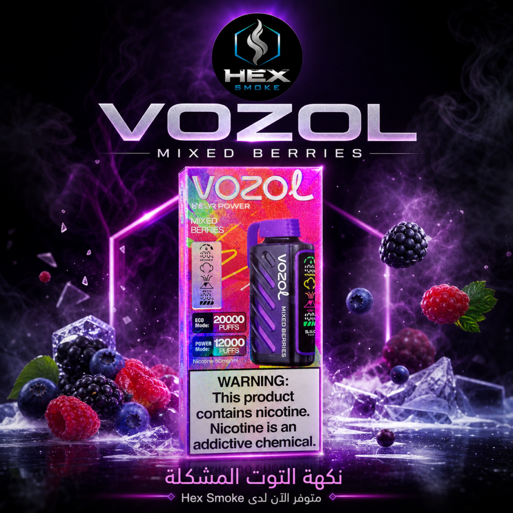 جهاز Vozol سحبة بنكهة التوت المشكلة