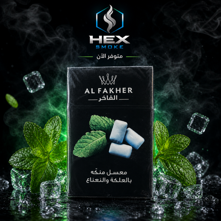 معسل الفاخر نكهة الليمون والنعناع 250 جرام