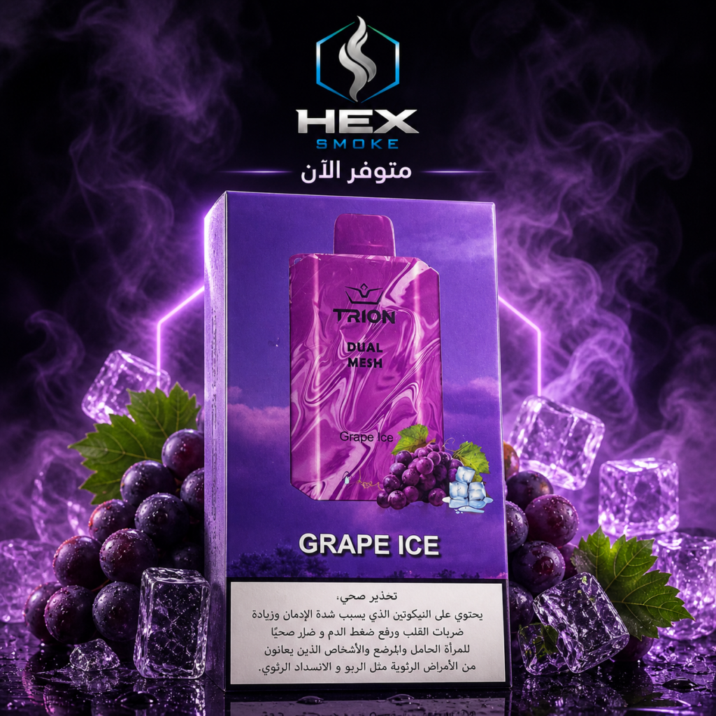 سحبة TRION Dual Mesh بنكهة عنب مثلج