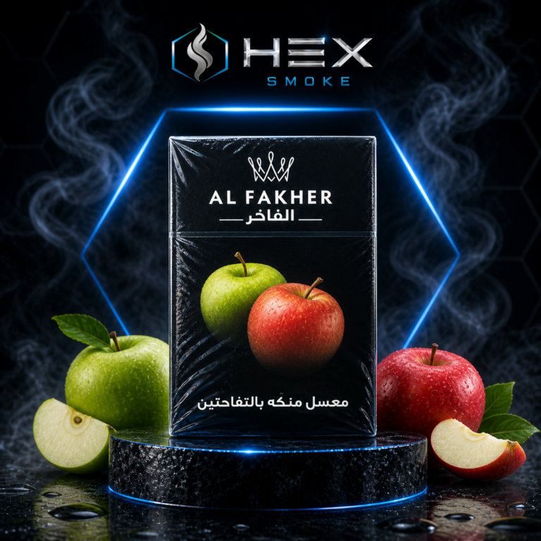 معسل تفاح من ألفاخر